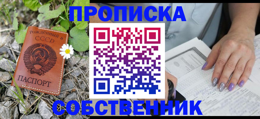 форма 3 в Кузнецке