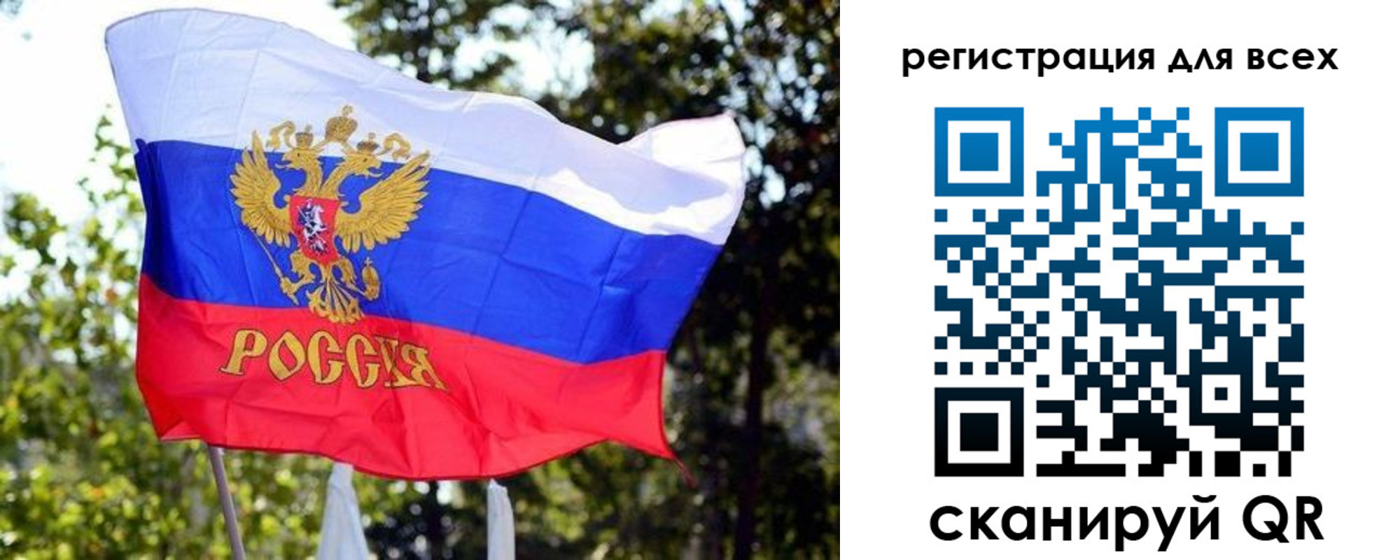временная регистрация недорого в Кузнецке