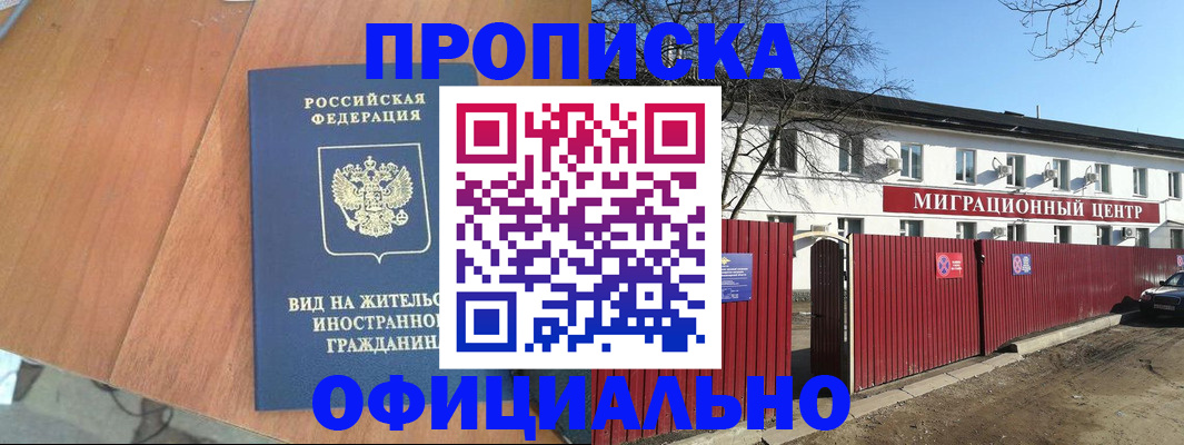 пропишу в квартире в Кузнецке